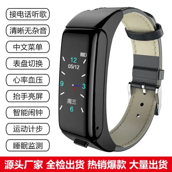 Design Smart Fitness Band Black Beige Strap Smartwatch Smartwatches - 1