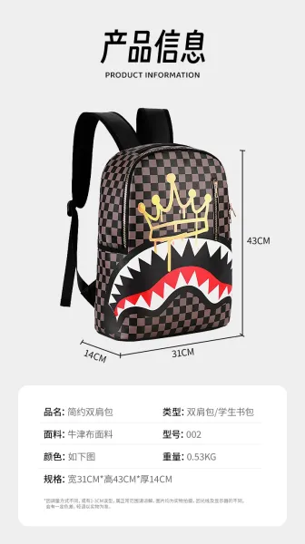 Design Shark Mouth Checkered Backpack - 7