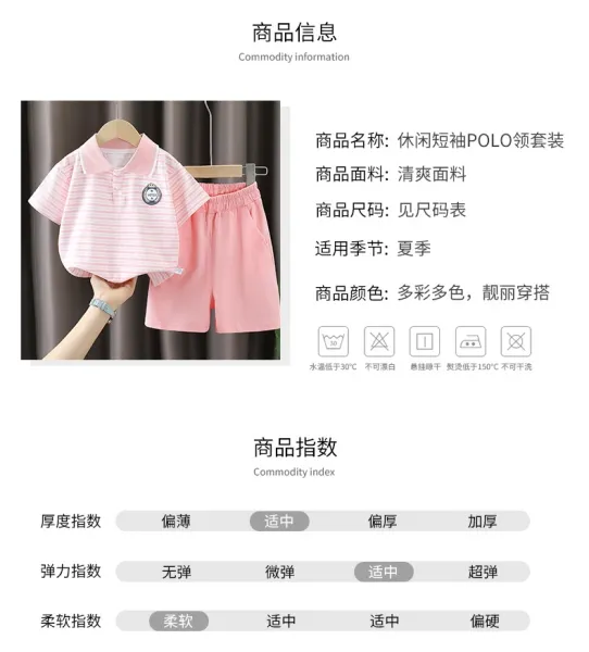 Design Striped Polo Shirt and Gray Shorts Set Kids - 11