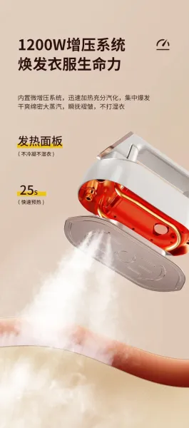 Design Handheld Garment Steamer Electronics - 12