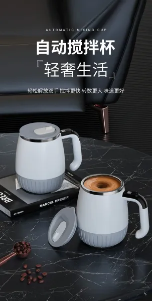 Design Smart Stirring Mug White Electronics - 3