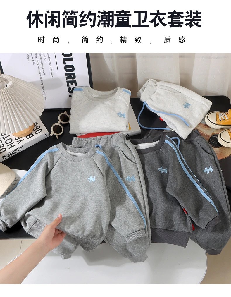 Design Kids' Embroidered Dog Sweatshirt and Jogger Set Gray with Light Blue Trim - 2