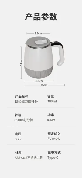Design Smart Stirring Mug White Electronics - 17