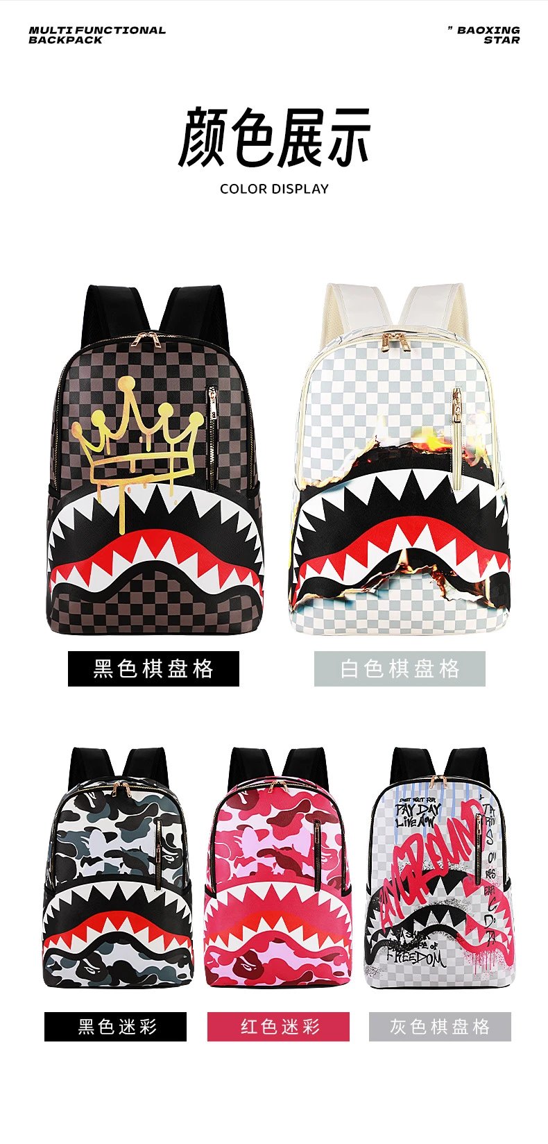 Design Shark Mouth Checkered Backpack - 8