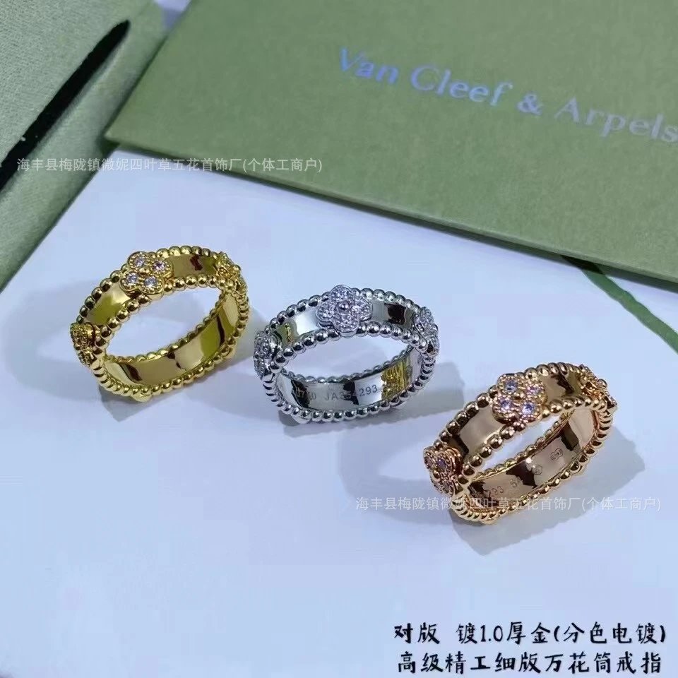 Gold Silver Rose Gold Floral Curb Link Ring