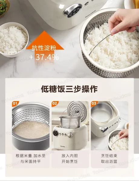 Design Yokudos 2.5L Low-Sugar Rice Cooker White Electronics - 22