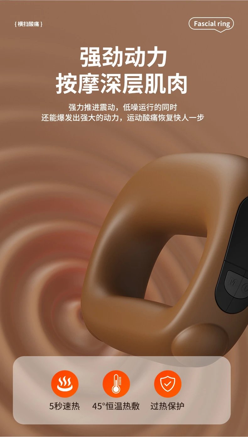 Design Next-Gen Fascia Ring 45°C Heat Therapy Vibration Shaping Massager Electronics - 18