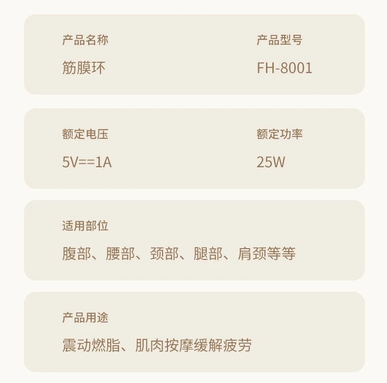 Design Next-Gen Fascia Ring 45°C Heat Therapy Vibration Shaping Massager Electronics - 29