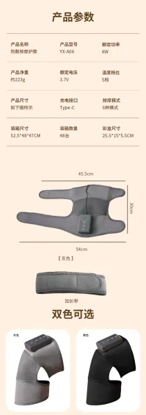 Design Smart Knee Support Gray Electronic Therapy Brace - 25