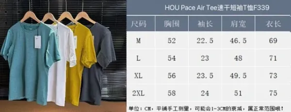 Design XHoudini Performance Base Layer T-Shirt White / Teal / Yellow / Charcoal Base Layer - 5