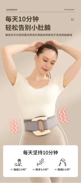 Design PS Portable Massager Beige Electronics - 12
