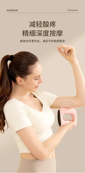 Design PS Portable Massager Beige Electronics - 21