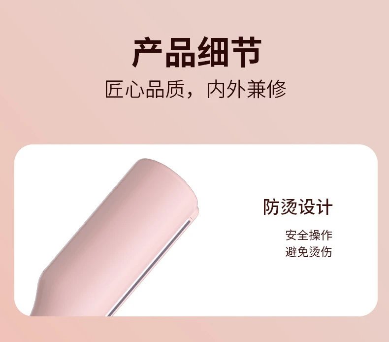 Design Cordless Hair Straightener Roller in Pink, Lavender, and Beige Electronics - 17