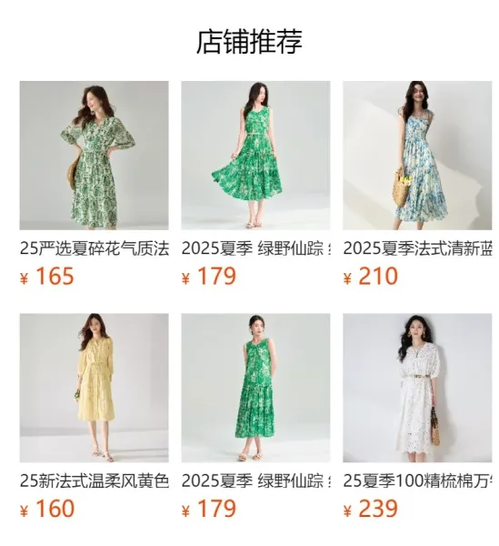 Design Leaf Print V-Neck Midi Dress in Green and Cream - 2