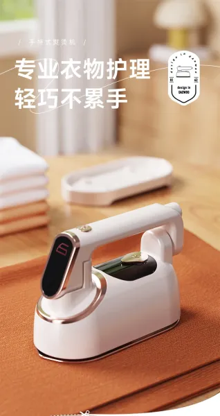 Design Handheld Garment Steamer Electronics - 9