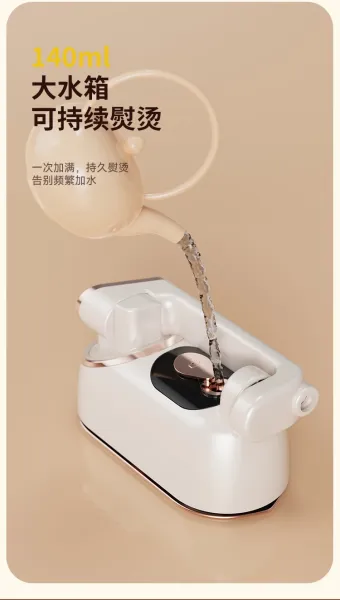 Design Handheld Garment Steamer Electronics - 21