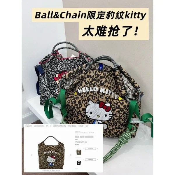 Hello Kitty Leopard Print Tote Bag with Embroidered Character and Charm - 12