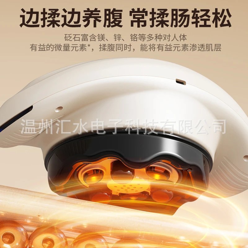 Electric Abdominal Massager Beige Infrared Heating Roller Massage Device