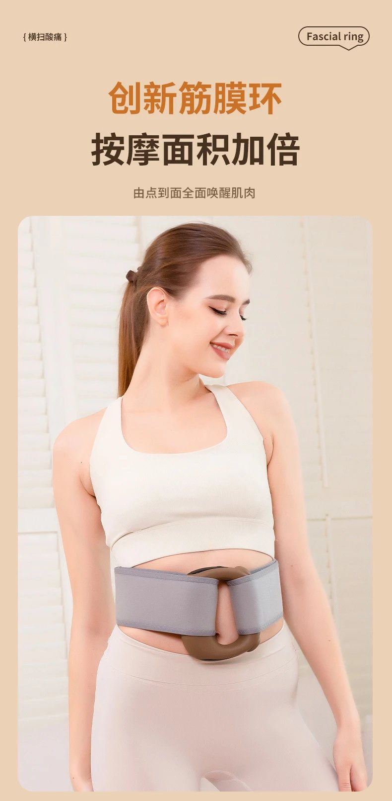 Design Next-Gen Fascia Ring 45°C Heat Therapy Vibration Shaping Massager Electronics - 13