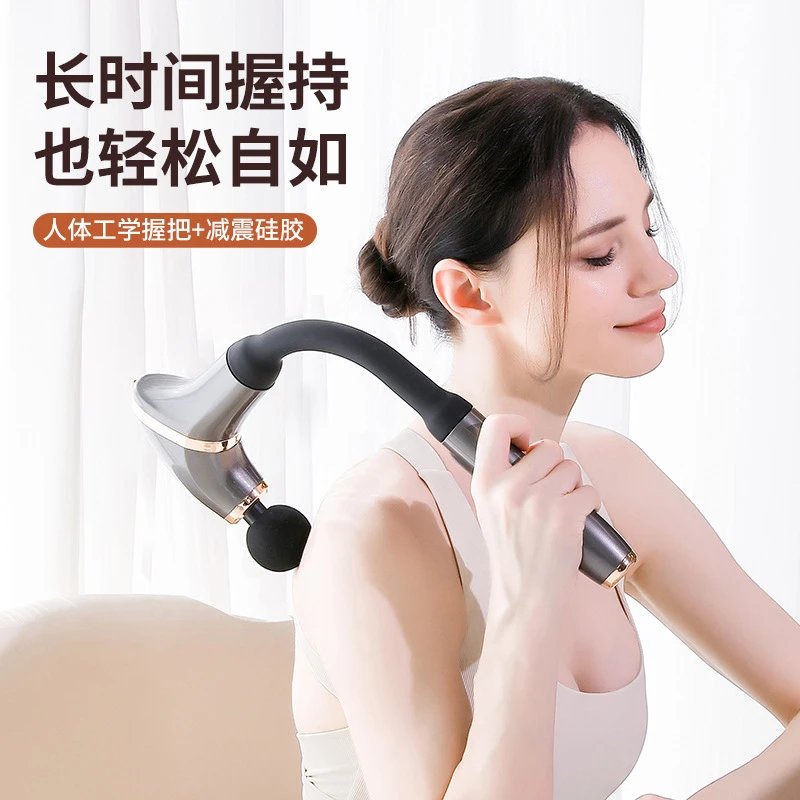 U-Shaped Bend Head Professional Fascia Massage Gun