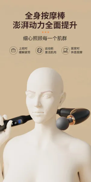 Design Percussion Massage Gun White Electronics - 9