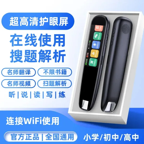 Design Smart Pen Translator Device Black Electronics - 1