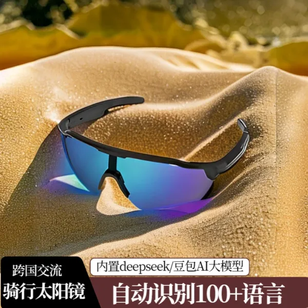 Design Cycling Sunglasses Blue Gradient Lens Black Frame - 1