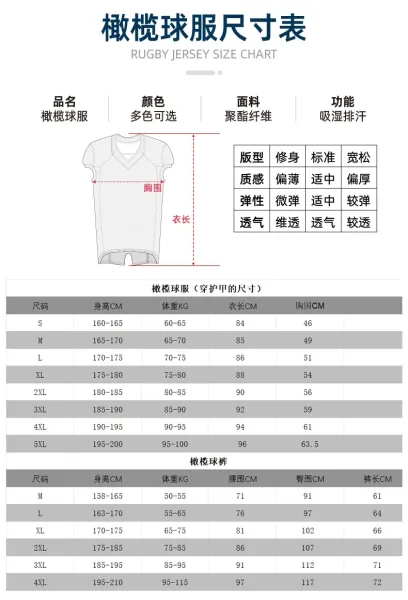 Design ODIPIE Custom Football Uniform Set Blue and White Jersey Activewear - 10