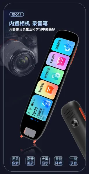 Design Smart Learning Pen with 5G WiFi Support Electronics - 23