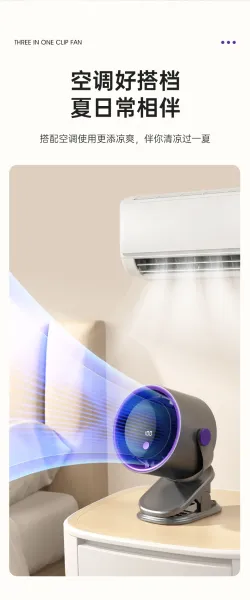 Design Multifunctional Desktop Circulating Clip Fan Purple Electronics - 12