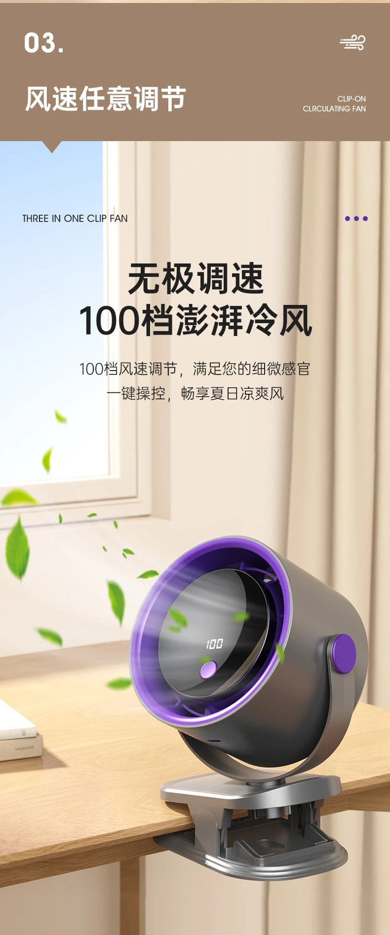 Design Multifunctional Desktop Circulating Clip Fan Purple Electronics - 14