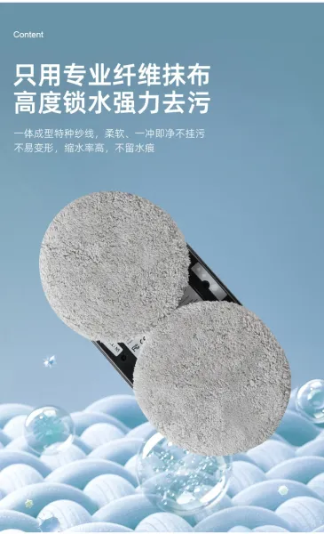Design Window Cleaning Robot with Remote Control and Accessories Electronics - 20
