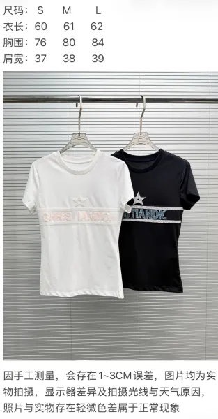 Dior Christian Dior Embellished White T-Shirt - 2