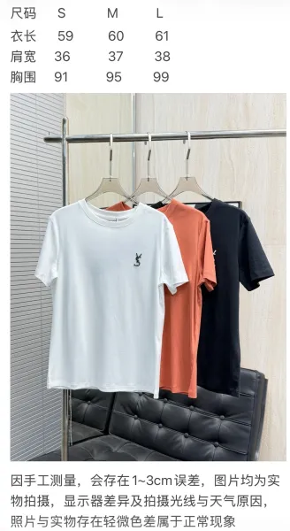 Saint Laurent Monogram Embroidered White T-Shirt - 2