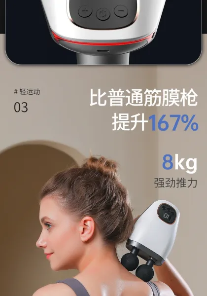 Design Percussion Massage Gun Silver with Black Head Electronics - 12