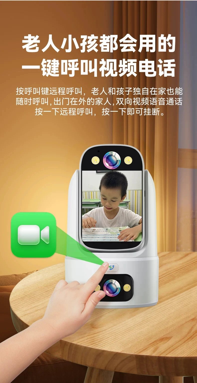 Xiaomi Smart Camera with Display White Electronics - 7