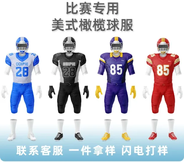 Design ODIPIE Custom Football Uniform Set Blue and White Jersey Activewear - 7