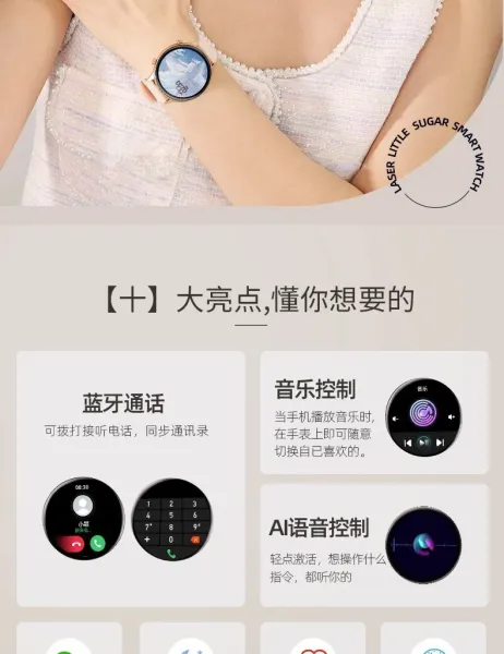 Design Smartwatch Rose Gold Mesh Band Multicolor Dial Smartwatch - 3