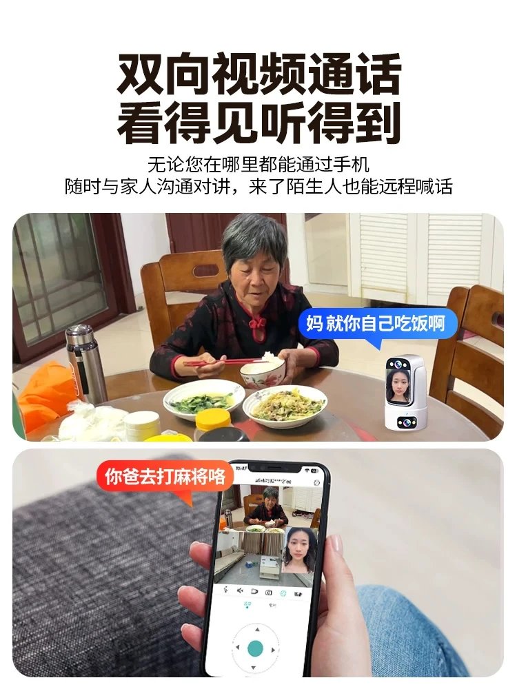 Xiaomi Smart Camera with Display White Electronics - 13
