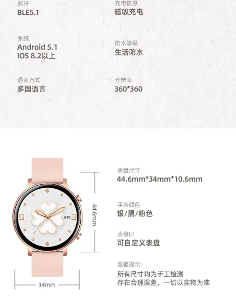 Design Smartwatch Rose Gold Mesh Band Multicolor Dial Smartwatch - 14