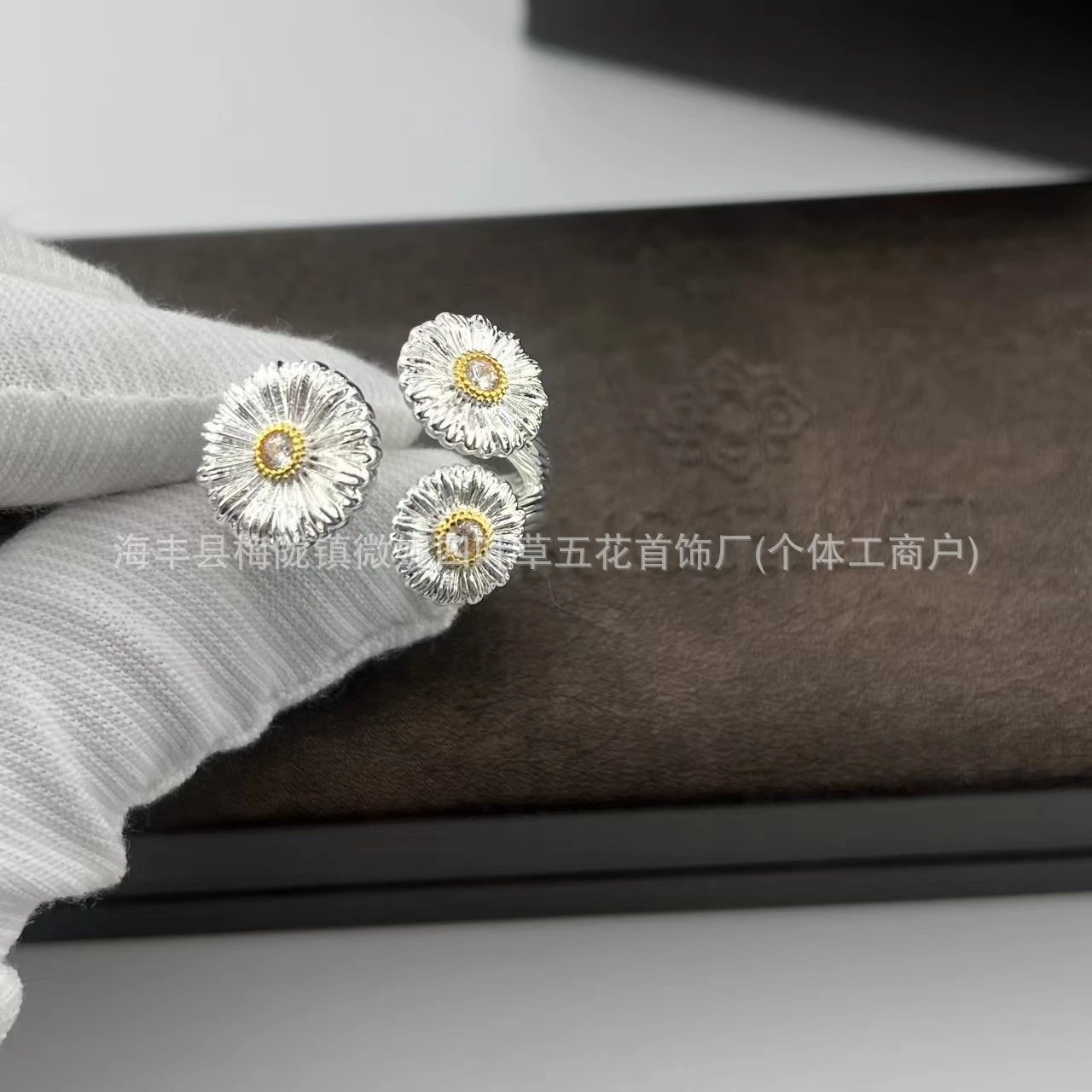 小雏菊开口三花