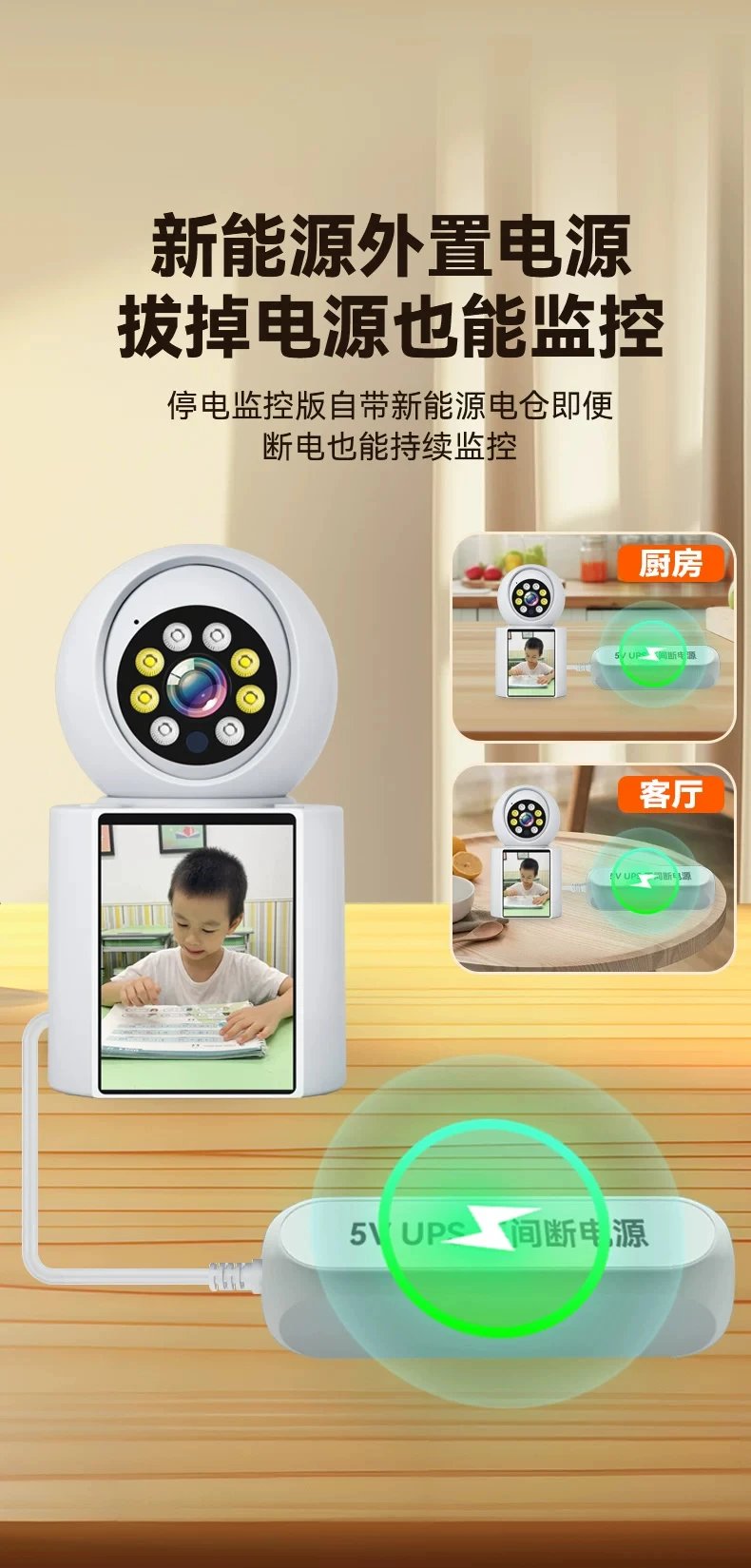 Xiaomi Smart Camera with Display White Electronics - 20
