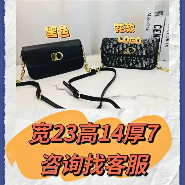 Dior Oblique Print Mini Chain Shoulder Bag Black - 2