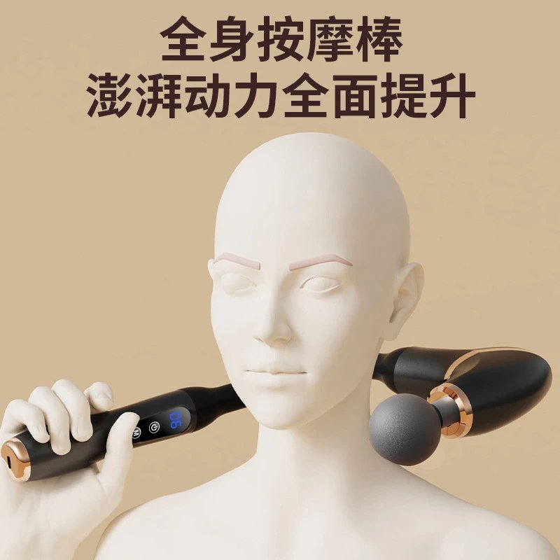 U-Shaped Bend Head Professional Fascia Massage Gun