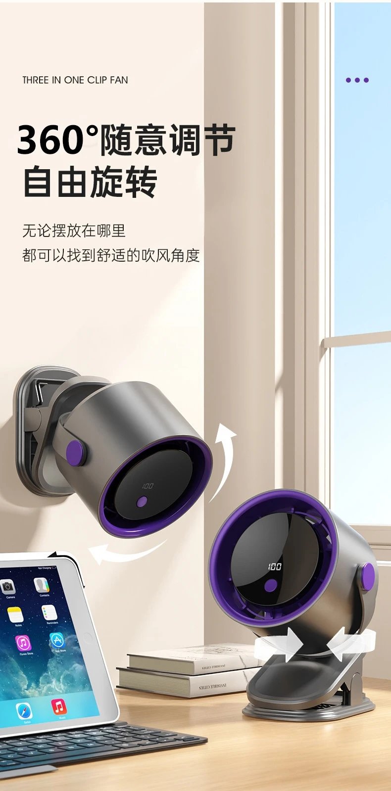 Design Multifunctional Desktop Circulating Clip Fan Purple Electronics - 13