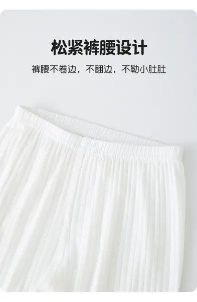 Design Yoke Silk-like Ribbed Set White Baby Clothing Sets - 10