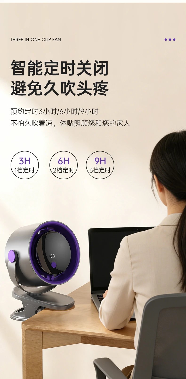 Design Multifunctional Desktop Circulating Clip Fan Purple Electronics - 18