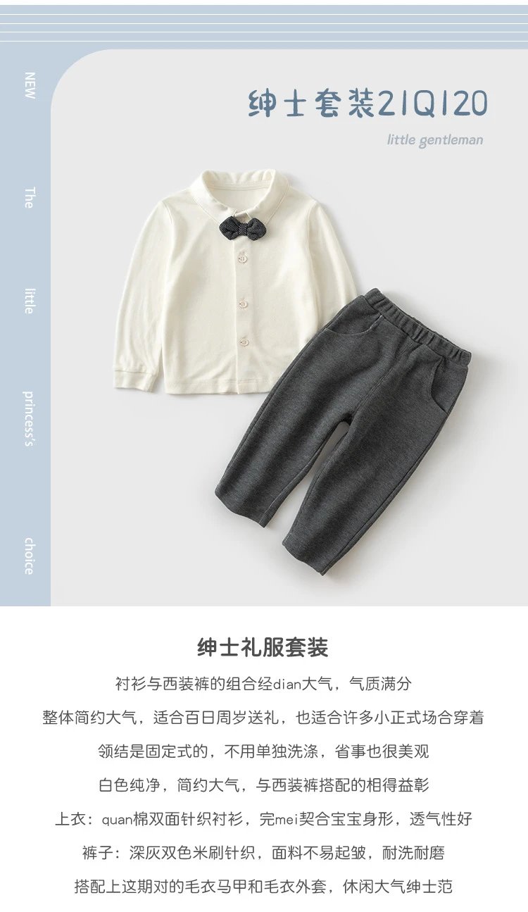 Design Bowtie Collar Cardigan and Gray Pants Set Beige / Gray Kids Casual Set - 5