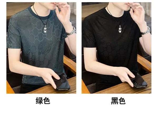 Gucci GG Monogram Print Dark Green T-Shirt - 6