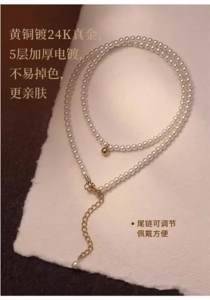 Design Double Strand Pearl Necklace White Jewelry - 16